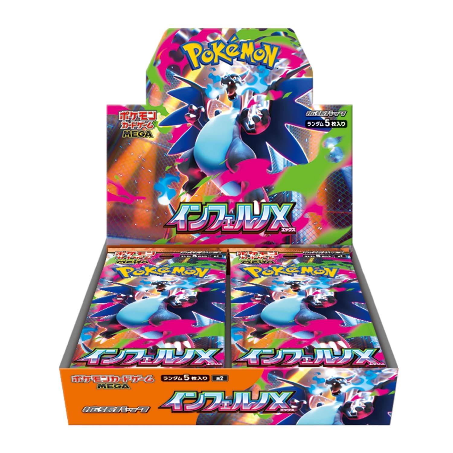 Amazon.co.jp: 【完全未開封BOX】ポケモンカードゲーム MEGA