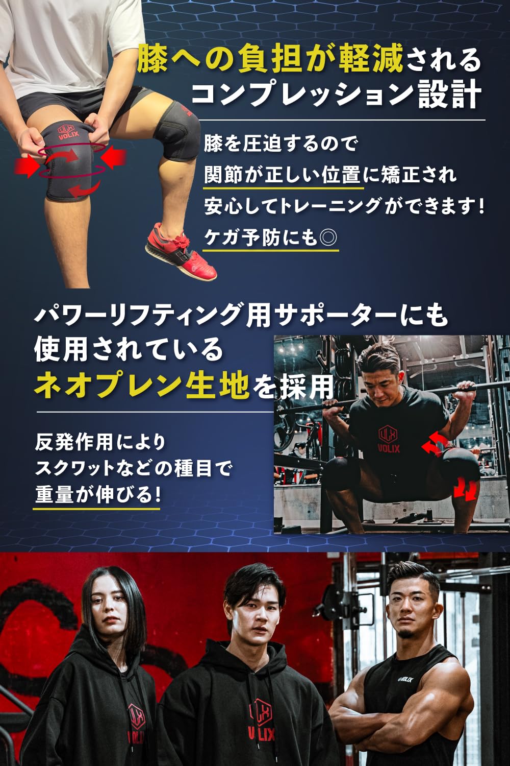 Amazon.co.jp: VOLIX ニースリーブ【補助されているような安定感】筋