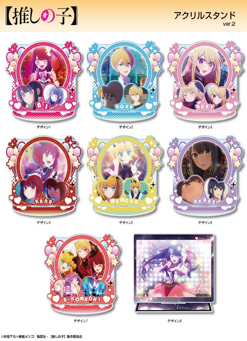 推しの子 got2b オリジナルアクリルスタンド 6種セット Amazon.co.jp: 推しの子 アクリルスタンド Ver.2 B小町 ADAN