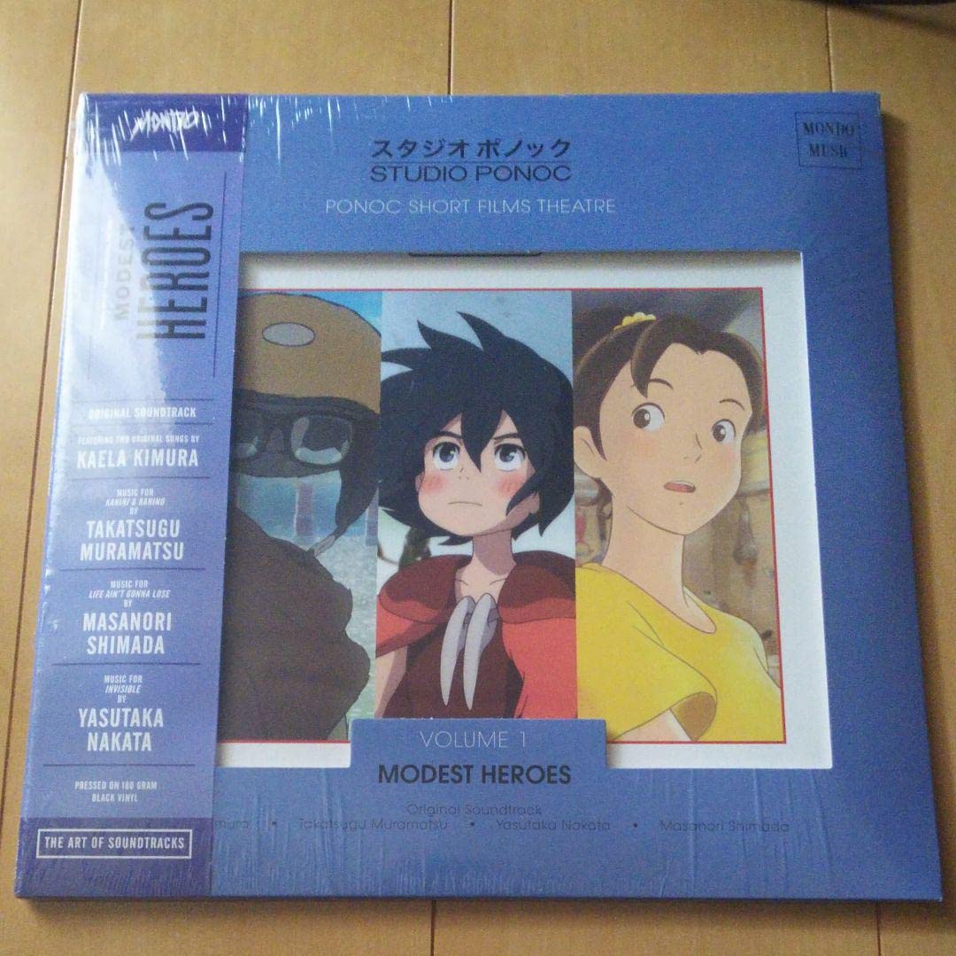 ちいさな英雄 Modest Heroes サントラ LP ちいさな英雄 Modest Heroes サントラ LP ちいさな英雄 -カニと