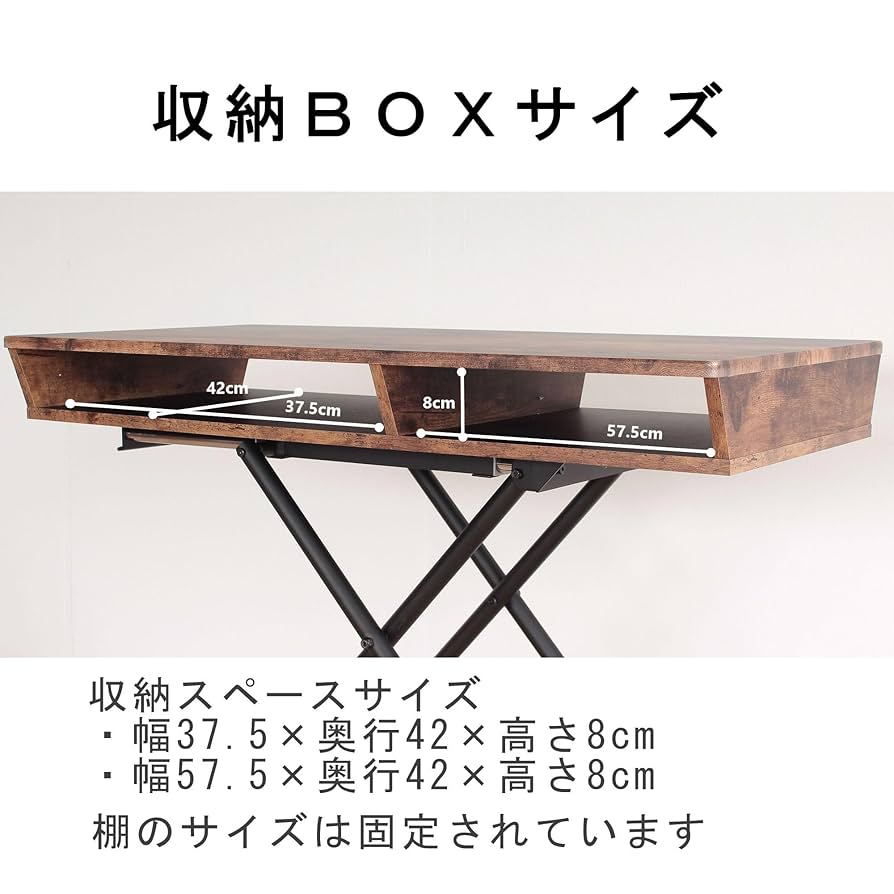 Amazon.co.jp: narumikk リフティングテーブル 昇降式 棚付き