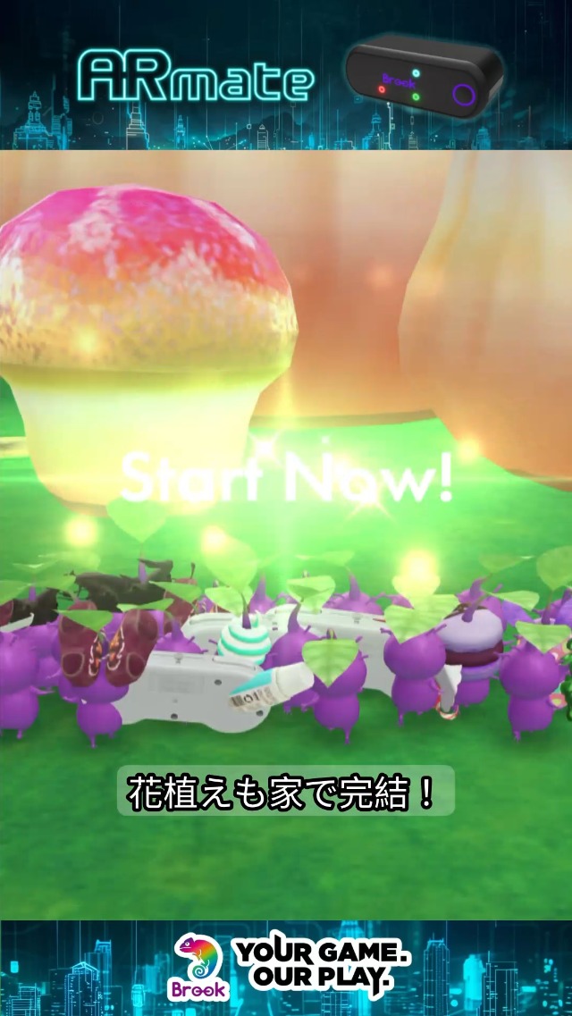 Amazon.co.jp: Brook Gaming AR Mate 2026年版 – ポケモンGO