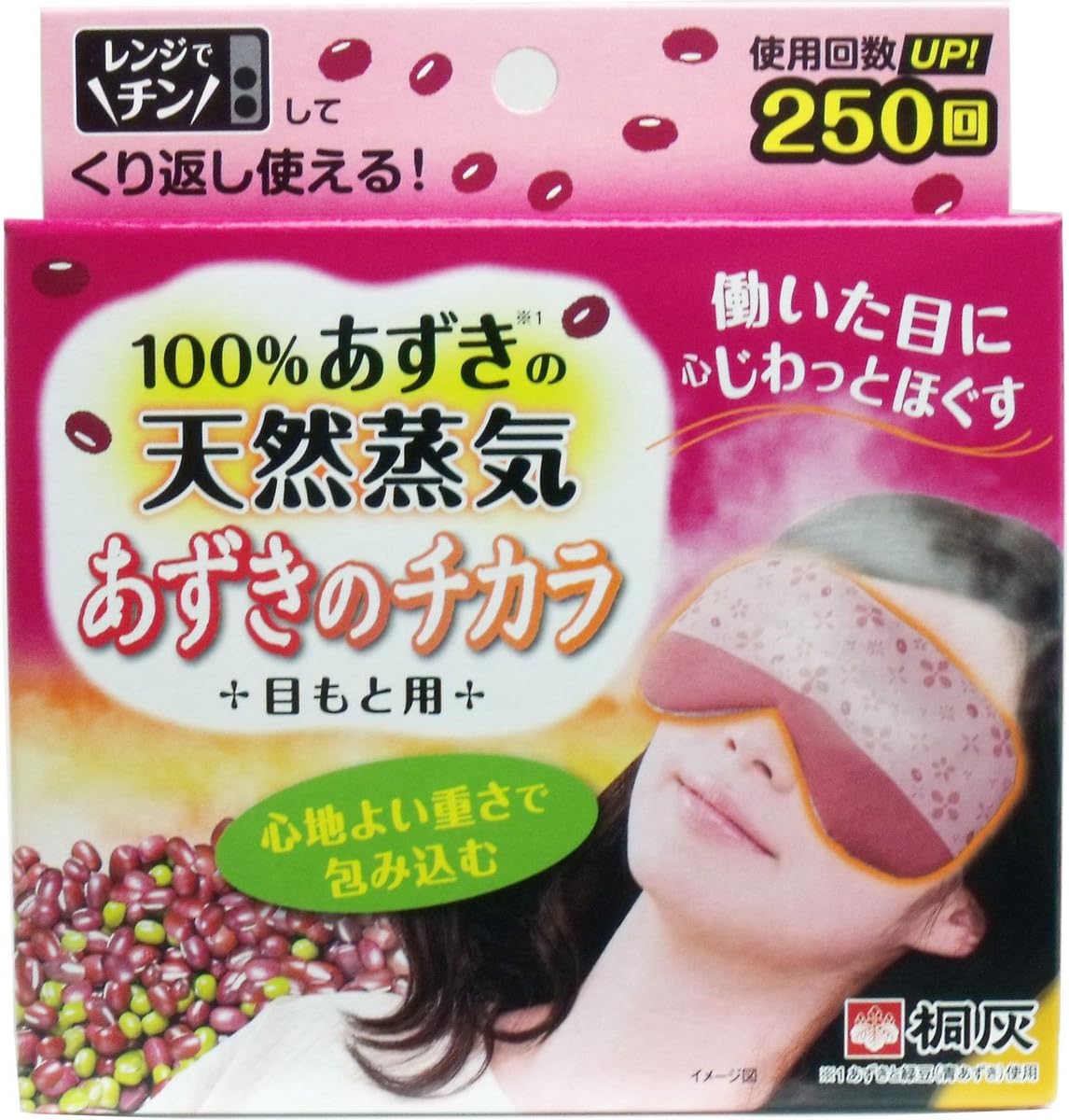 Kiribai Red Bean Steam Warming Eye Pillow (3 pieces)