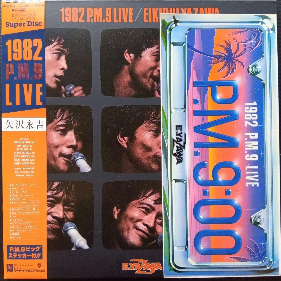 ワイド版 現代日本の美術 9〜11巻 初版】 現代日本美術全集 9〜12巻