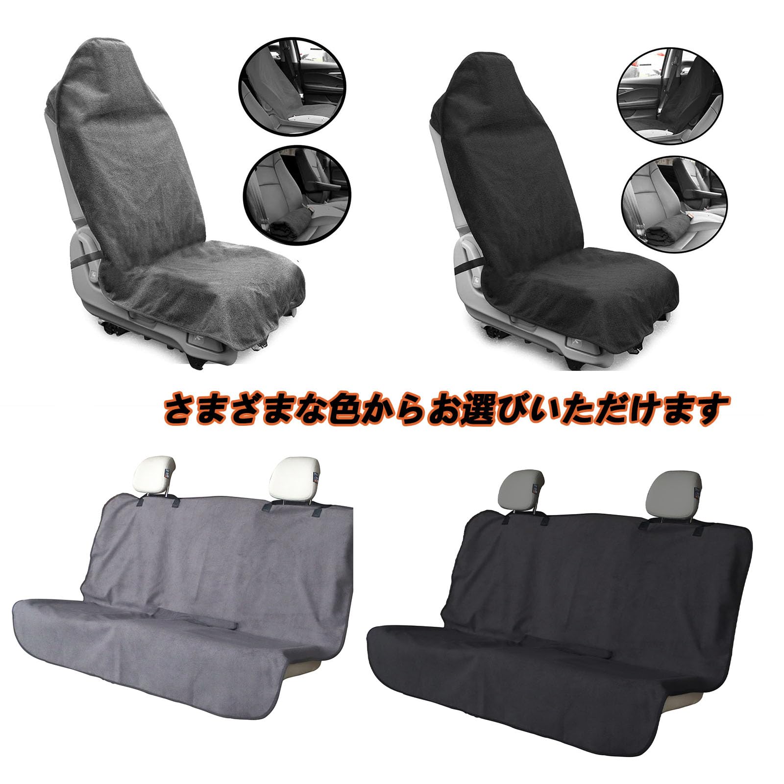 Amazon | RFKJ シートカバー に適合するホンダ シビック CIVIC TypeR