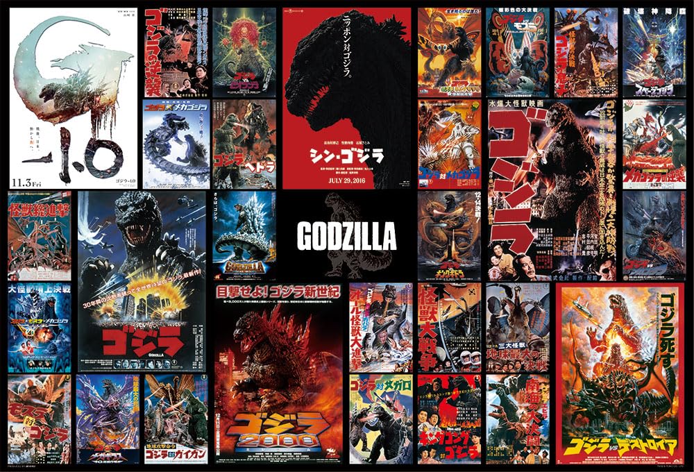 Amazon.co.jp: 【日本製】ビバリー 1000ピース ジグソーパズル ゴジラ