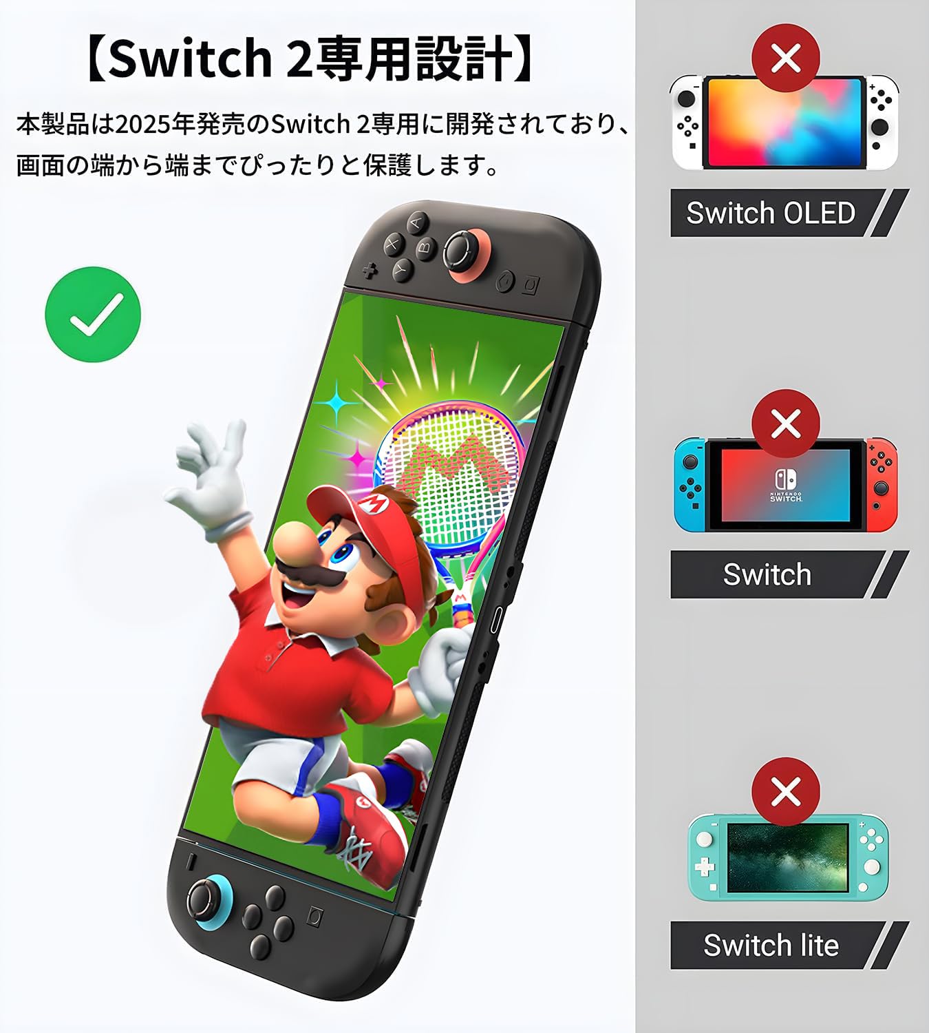 【3枚セット+簡単ガイド枠】Nintendo Switch 2（2025）対応 switch 2 保護 フィルム 硬度9H 強化ガラス 全面保護 99%高透過率 自動吸着&貼りやすい 気泡ゼロ 指紋防止 耐衝撃 飛散防止 超鮮明画質 目の疲れ軽減 ドック対応 スイッチ2 ガラスフィルム/スイッチ 2 保護 フィルム / スイッチ2 フィルム 日本国内販売店 - 2