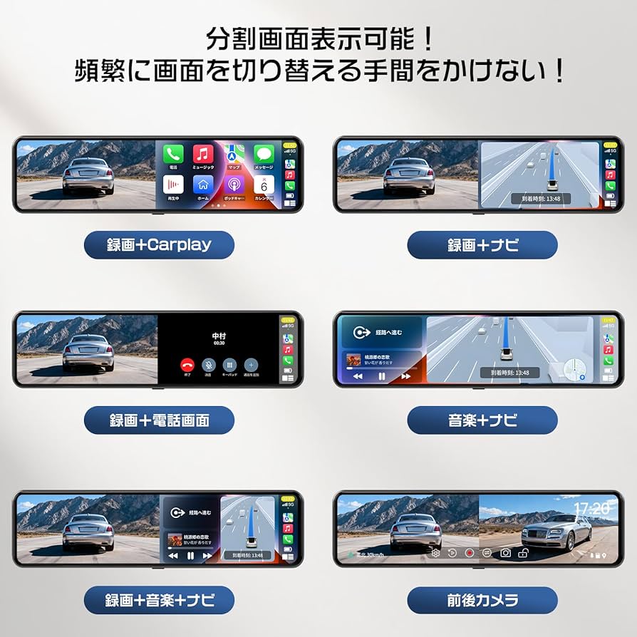 Amazon.co.jp: OKYES T16 ドライブレコーダー ミラー型 CarPlay対応