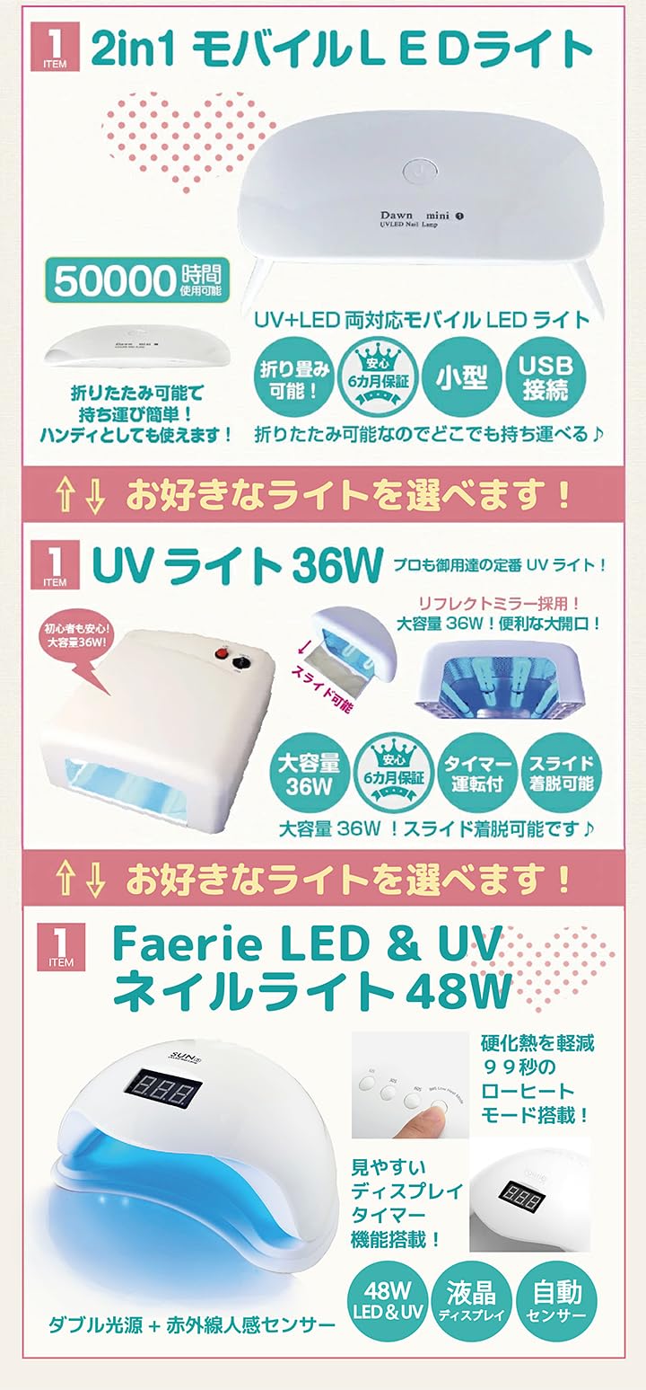 Amazon.co.jp: fleur レジンセット レジンキット 手芸スタートキット