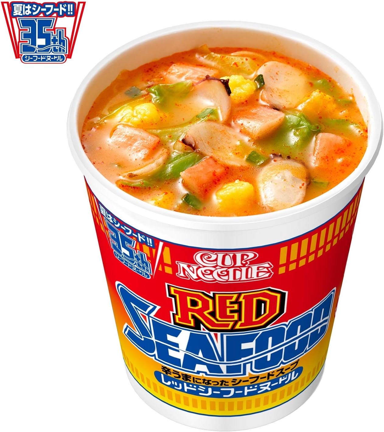 Amazon 日清食品 カップヌードル レッドシーフードヌードル 75g 個 カップヌードル ラーメン 通販