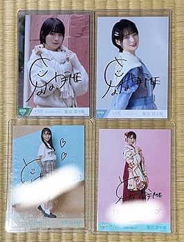 Amazon.co.jp: ≠ME ノイミー 冨田菜々風 直筆サイン まとめ売り