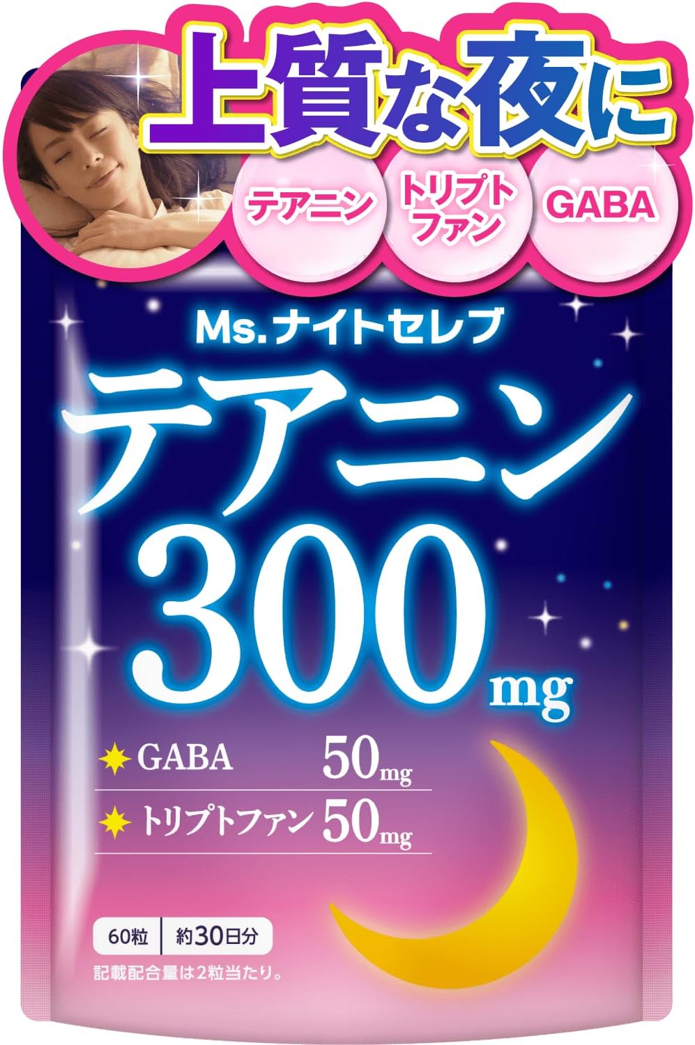 【医師監修】 Ms.ナイトセレブ テアニ