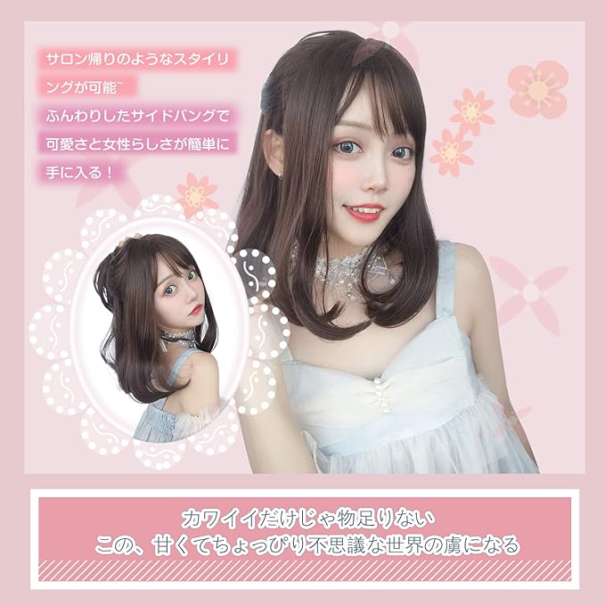 Amazon Feshfen ウィッグ かつら ミディアム セミロング サイドバング斜めバング フルウィッグ ウィッグ ロング レディース Wig ストレート Jカール 自然 医療用 小顔効果 ネット付き 耐熱 Dzz53 チョコブラウン フルウィッグ 通販