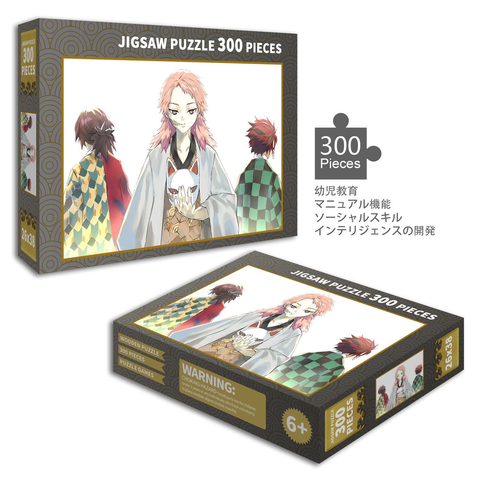 Di Gi Charat MO/FDケース 300ピースパズル Di Gi Charat MO/FDケース