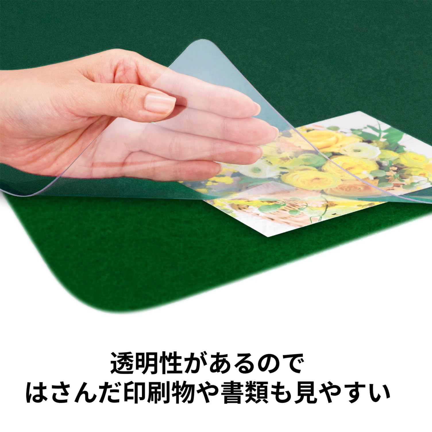 【在庫処分】プラス デスクマット エコノミータイプ 下敷付 光沢 薄手 1190 Amazon | プラス デスクマット エコノミータイプ 下敷付 光沢 薄手