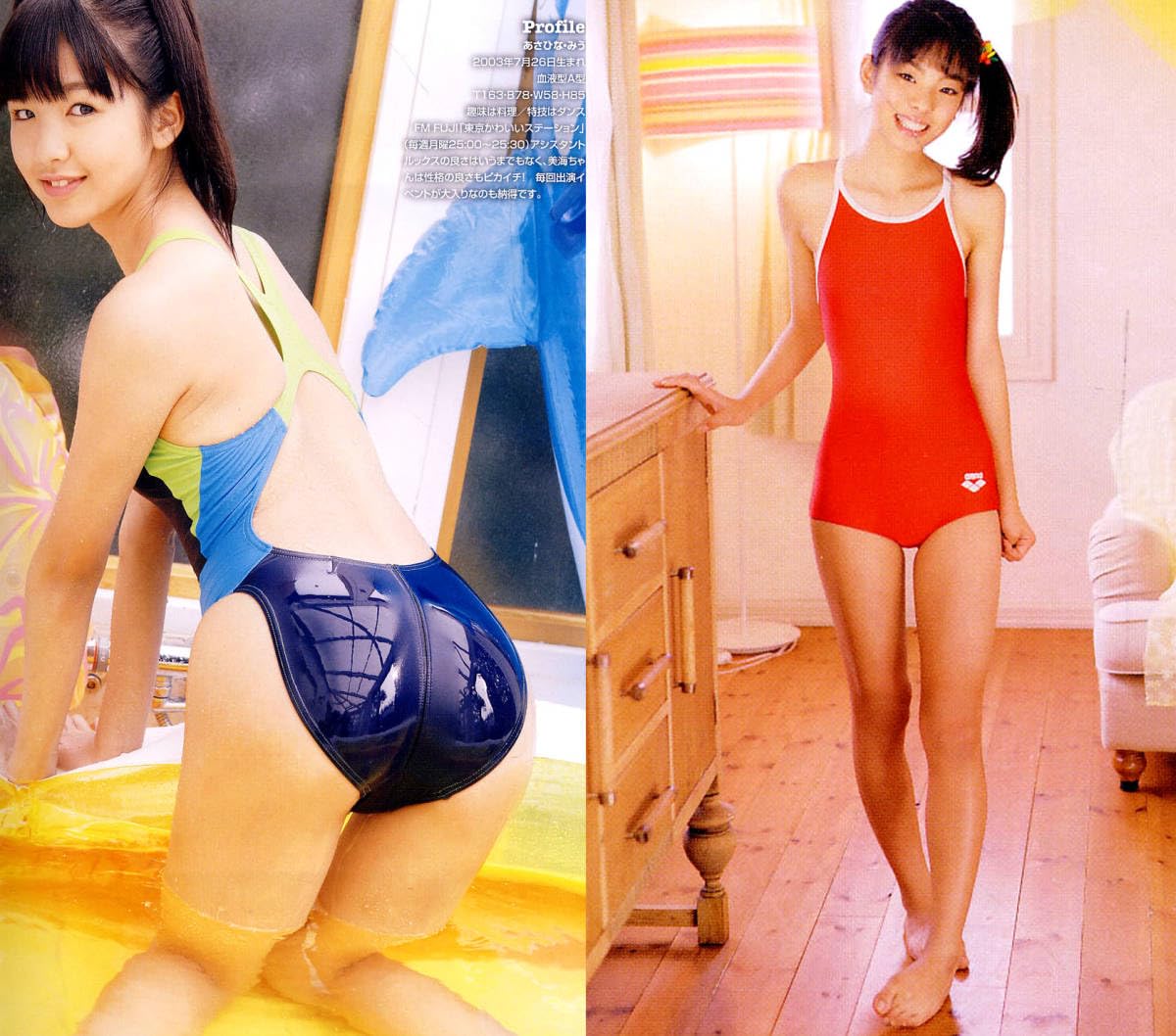 朝日奈美海　水着 Amazon.co.jp: moeccoスク水スタイルvol.2/DVD未開封/朝日奈美海/土屋真凛送料130円水口愛琉 : おもちゃ