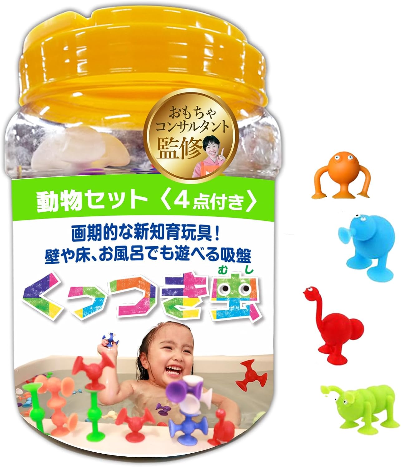 【モンテッソーリ講師×おもちゃコンサルタ