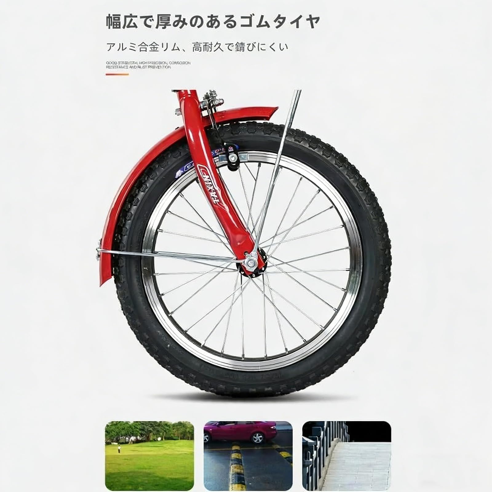Amazon | 三輪車 自転車 高齢者用 大人用 折りたたみ 軽量高炭素鋼 