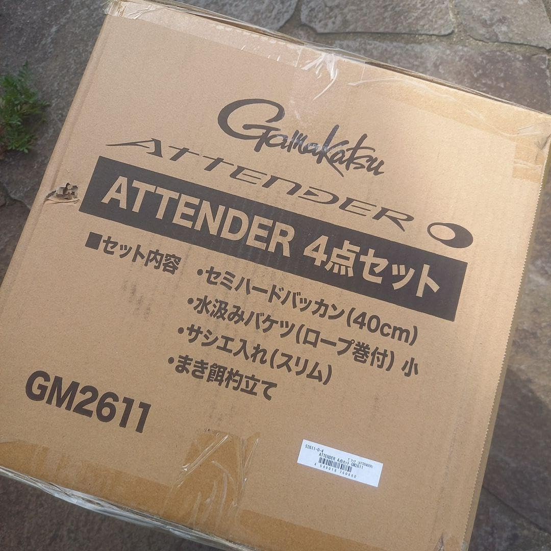Amazon.co.jp: 限定 がまかつ アテンダー4点セット GM2611 み NPVQBTGJ 