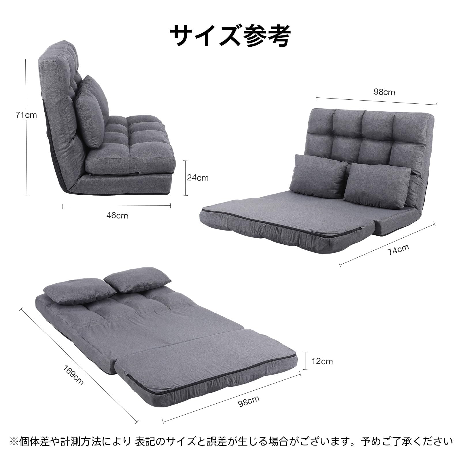 Amazon｜KYODA ソファベッド 座椅子 フロアソファ 座椅子ソファー