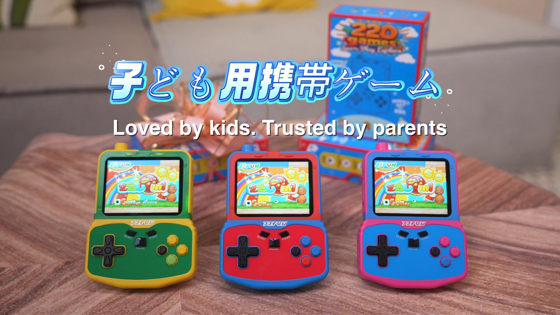 Amazon | 子供向け携帯ゲーム機 レトロ220種類内蔵 ポータブル本体