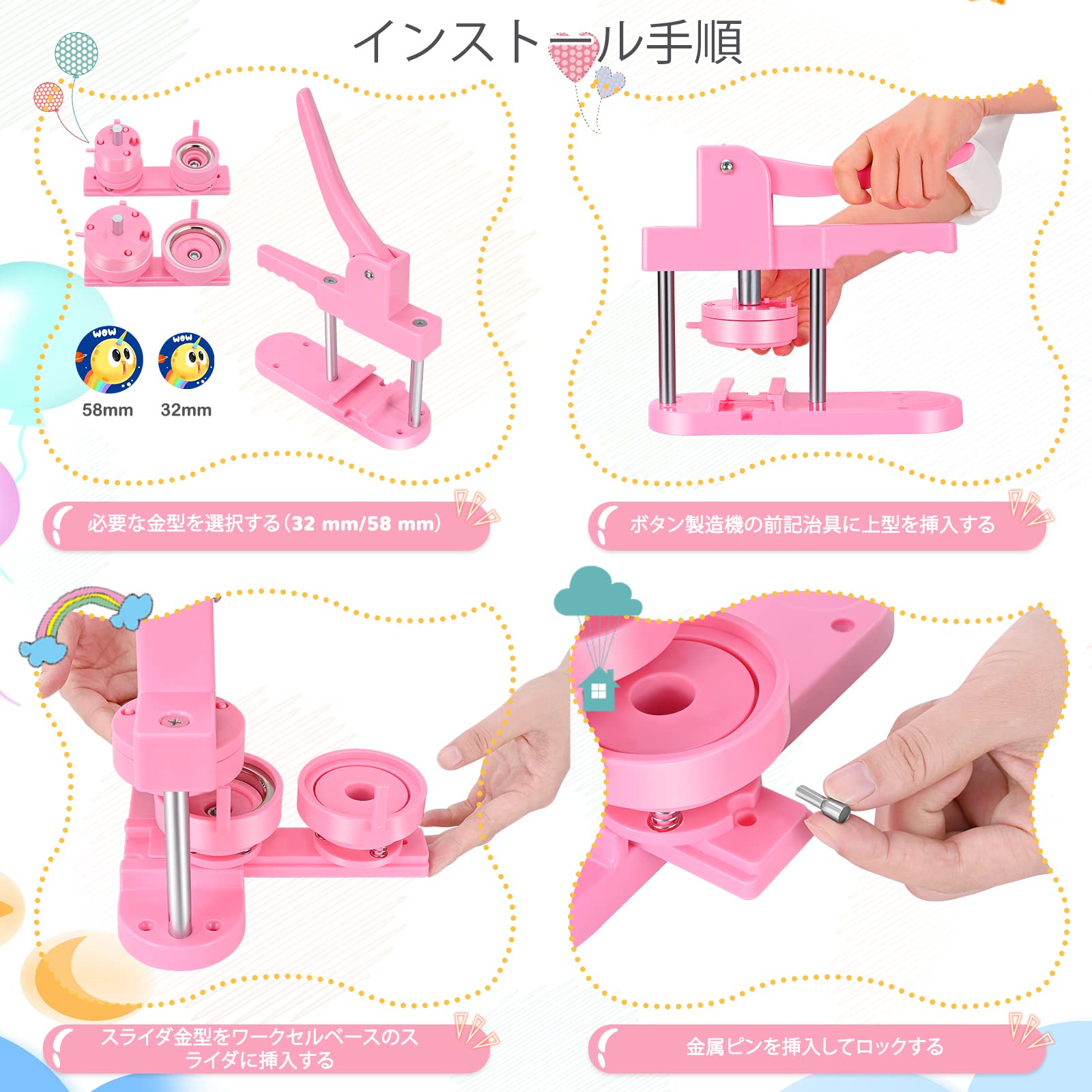 Amazon.co.jp: 缶バッジマシーン 缶バッジ製造機 新型スライドステージ