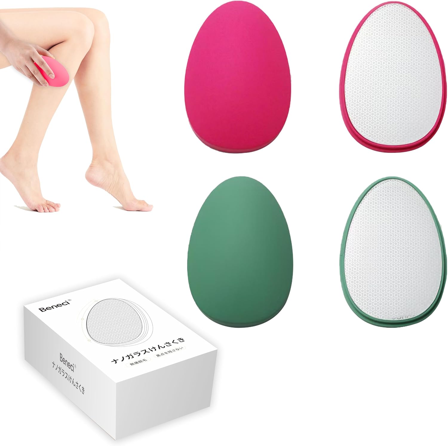 2個セット脱毛器 擦るだけ 無痛脱毛器 角質除去 ナノガラス 物理脱毛 手のひらサイズ 軽量 男女兼用 操作簡単 痛みゼロ 初心者向