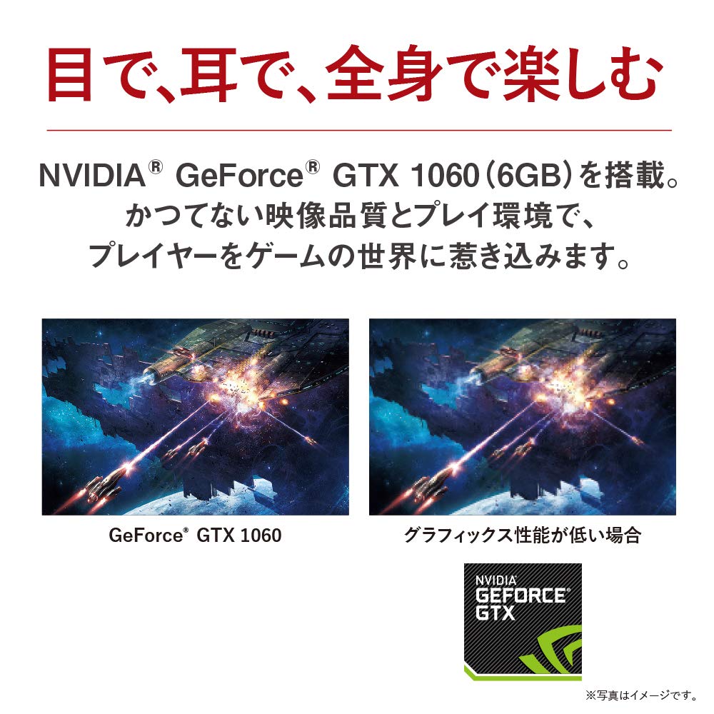 Amazon.co.jp: Acer Nitro N50-600-N78G/G6 Core i7/GeForce GTX1060 