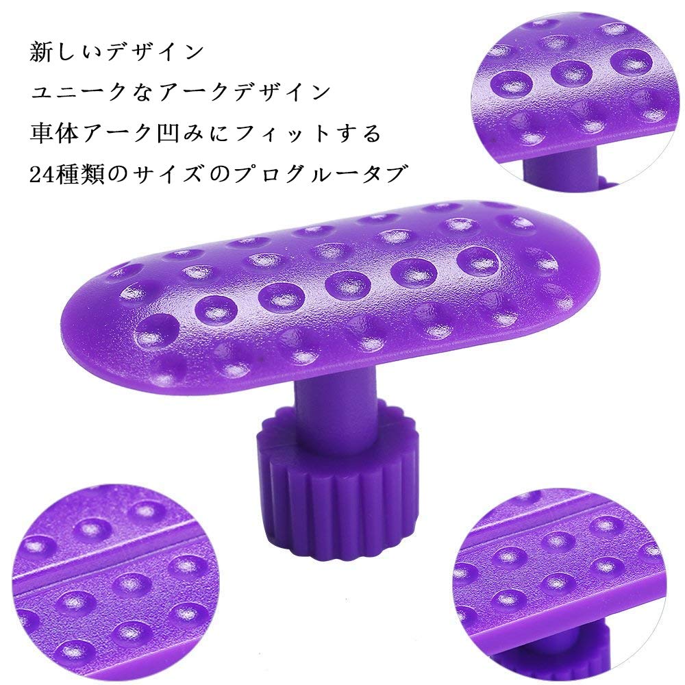 Amazon.co.jp: Super PDR デントリペア 車の凹み直し デントリペア 
