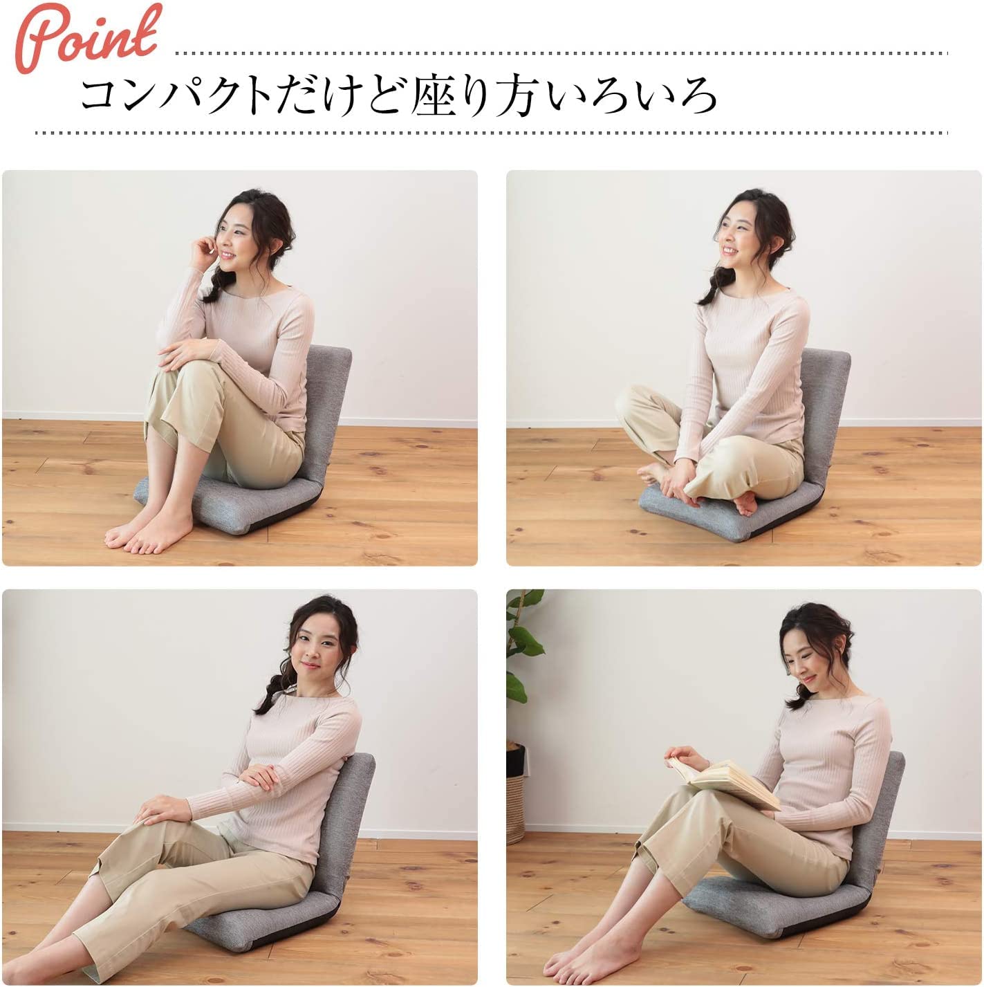 Amazon｜座椅子生活® (ざいすせいかつ) 背中にフィットするコンパクト