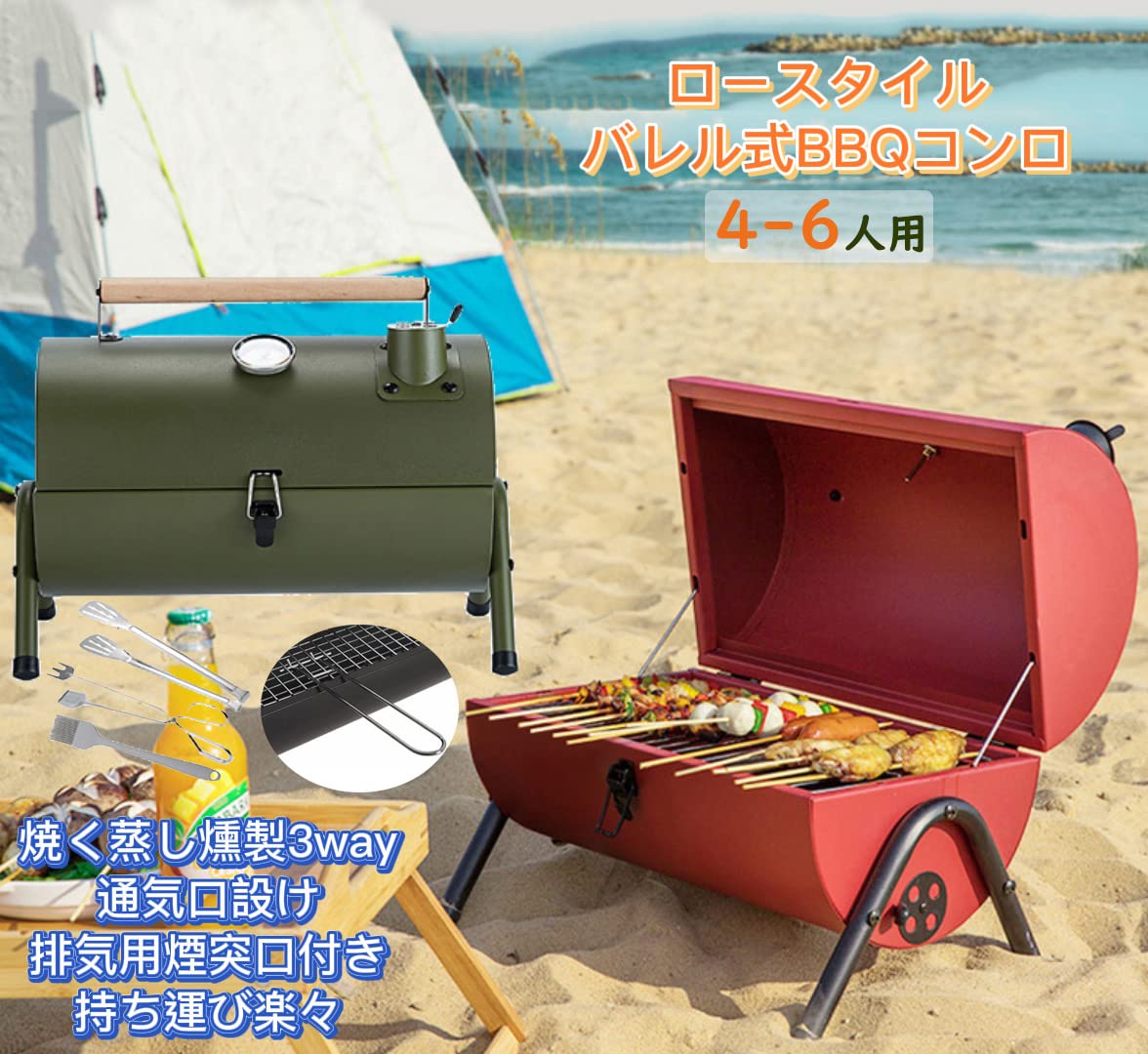 Amazon.co.jp: Fengzel Outdoor 蓋付きバレル式 卓上バーベキュー 