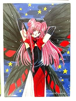 カードキャプターさくら 原画展 メタルチャームコレクション ルビームーン Amazon.co.jp: カードキャプターさくら ルビームーン : ホビー