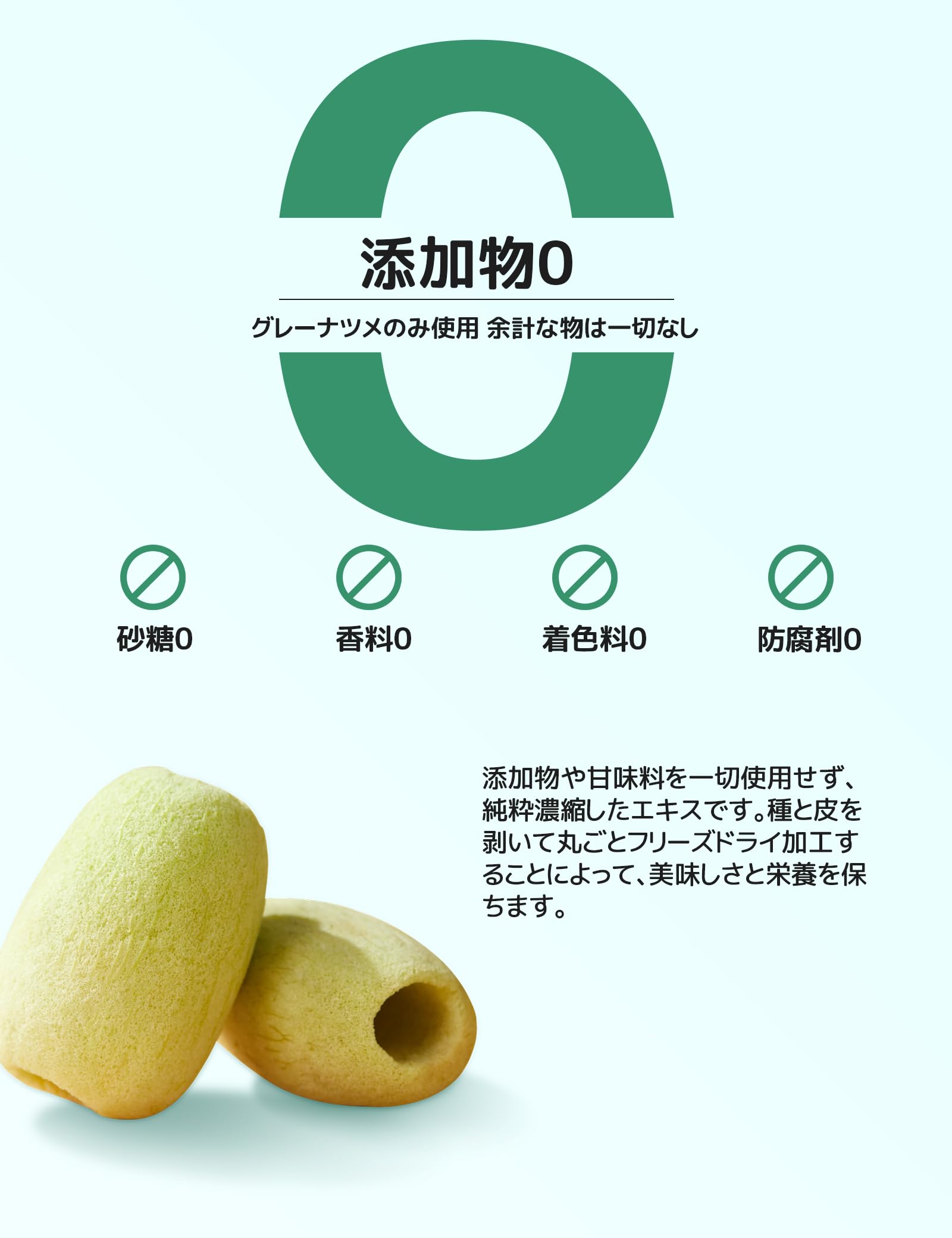 今秋新品入荷☆常温発送【新鮮なつめ約2000g】日本国産新鮮脆冬棗 楽天市場】国産 なつめ（保存方法要冷蔵）（スイーツ・お菓子）の通販 果物