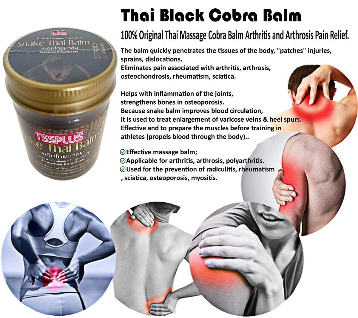 TSSPLUS New Black Cobra Massage Balm Natural Arthritis Arthritis Herbal
