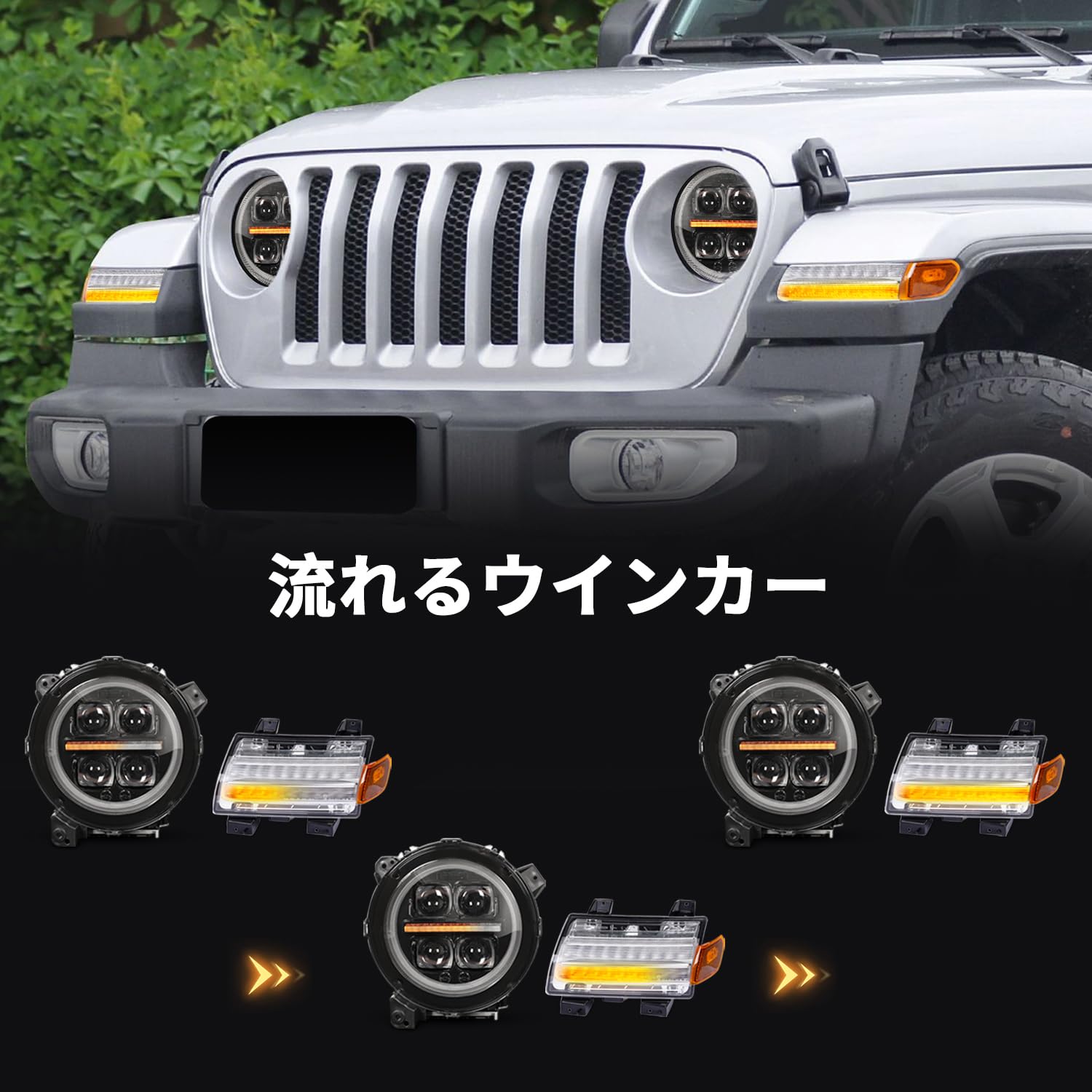 Amazon | ジープ ラングラー ヘッドライト4代目JL ヘッドライト