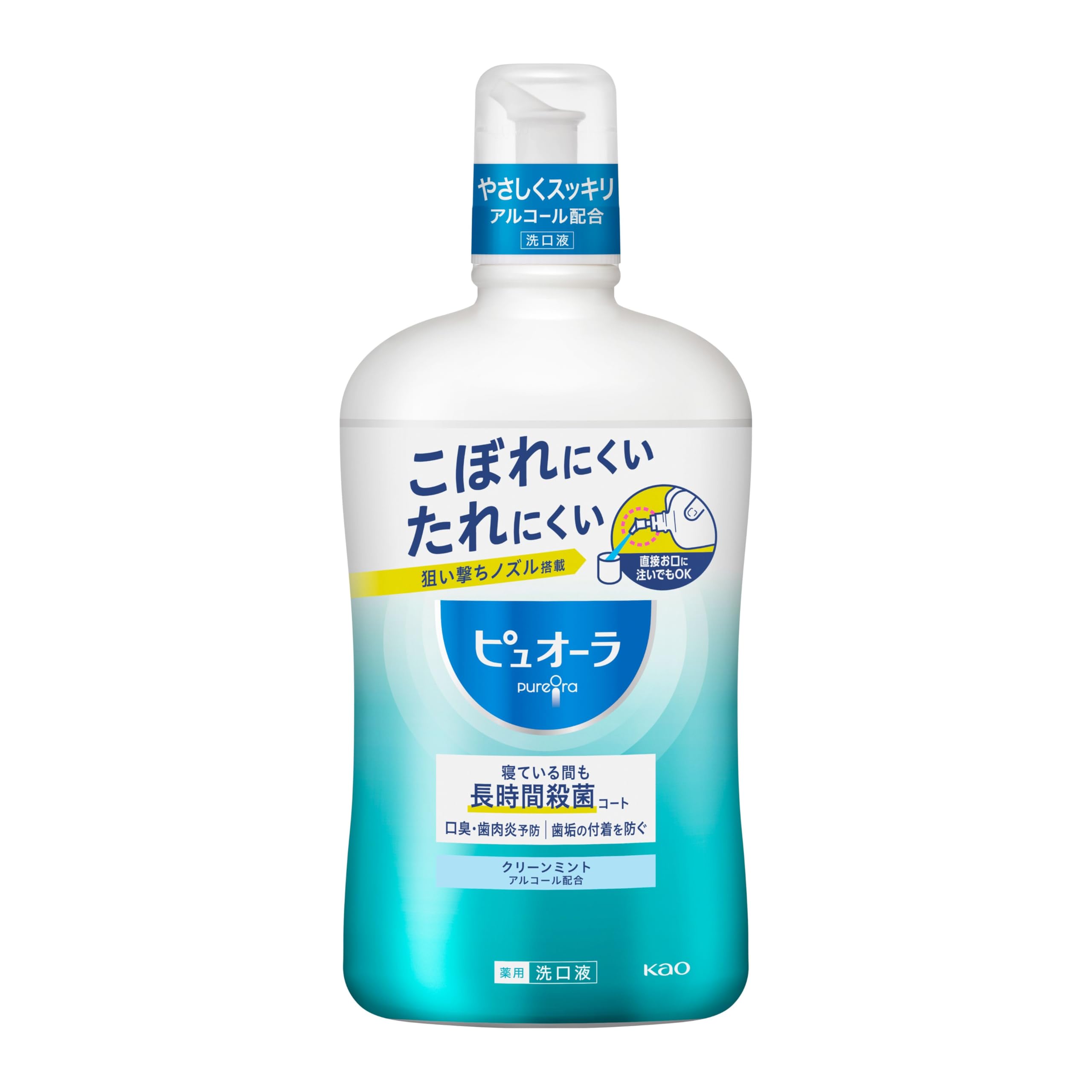 ピュオーラ 【大容量】 洗口液 クリーンミント 850ml 850ミリリットル…