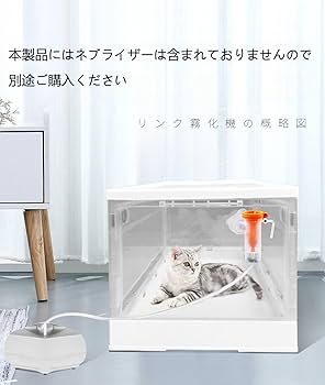 IKOU ペット酸素発生器 日本語パネル 安定供給 犬 猫 ペット用 Amazon.co.jp: IKOU ペット酸素発生器 日本語パネル 安定供給