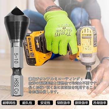 Amazon | YMJOGGUE 面取りカッター ステンレス用 六角軸 面取り