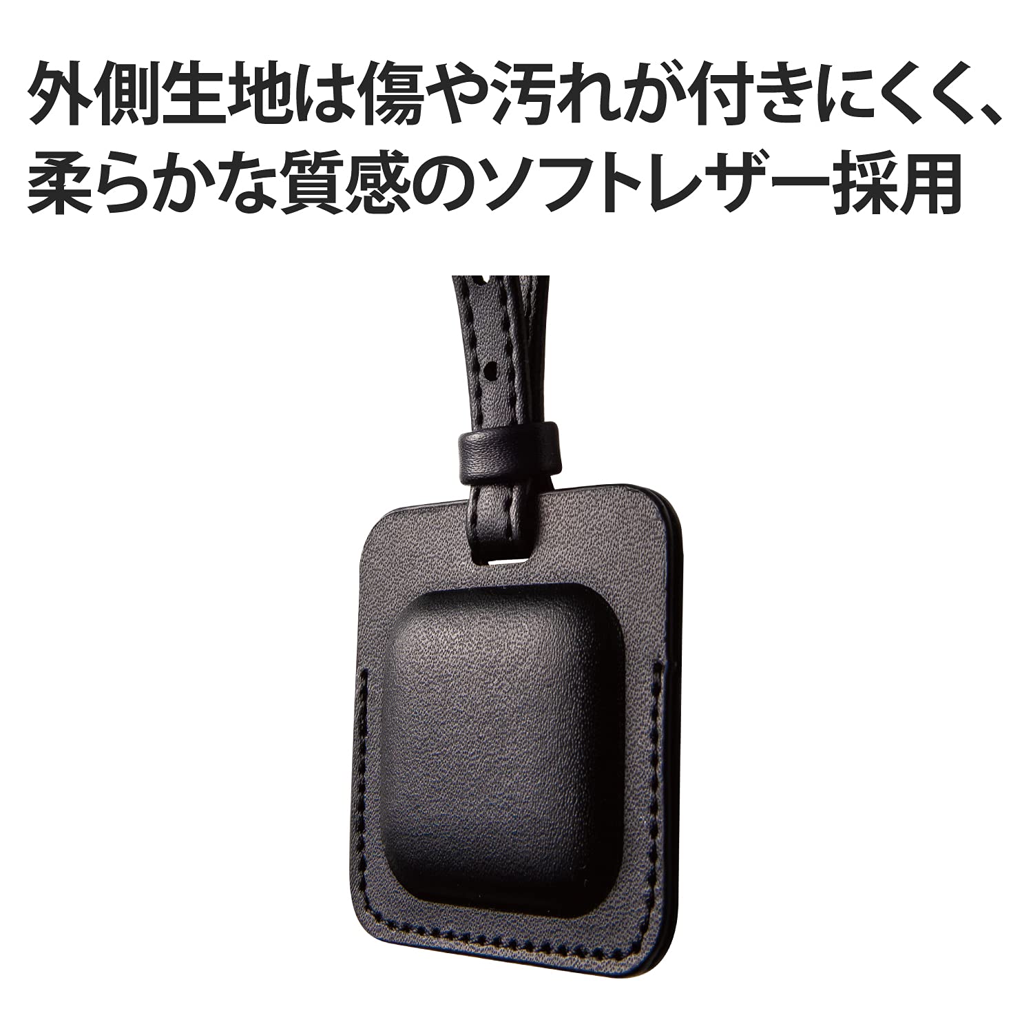 Amazon | エレコム AirTag用アクセサリ ストラップ付 ソフトレザータグ 