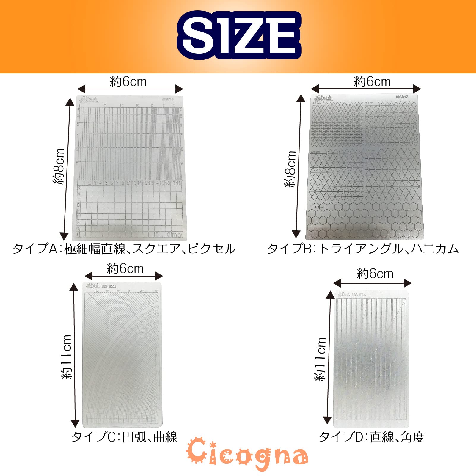 Amazon.co.jp: [Cicogna] マスキングテープ カットガイド プレート型