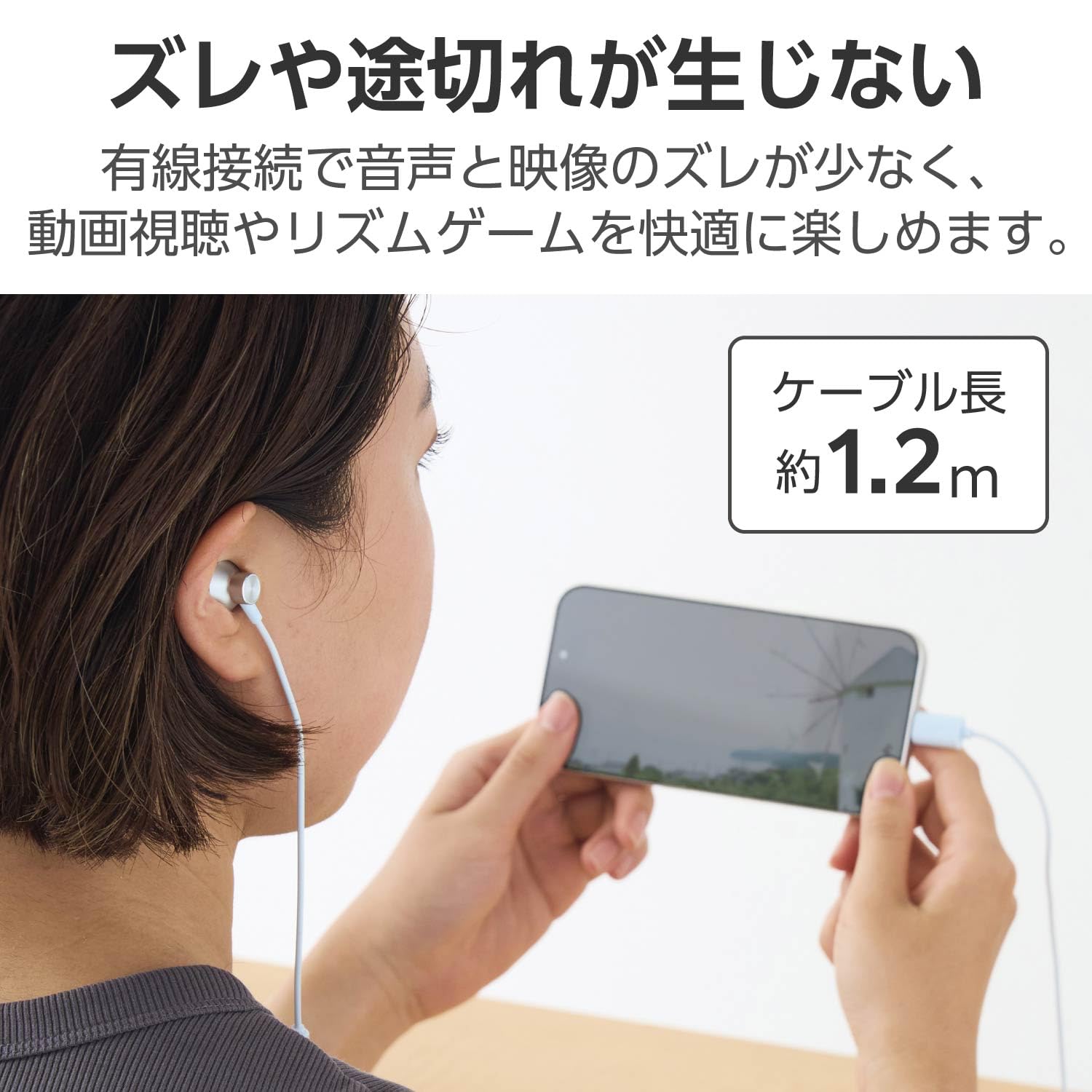 Amazon.co.jp: エレコム イヤホン Type-C 有線 インナーイヤー (セミ