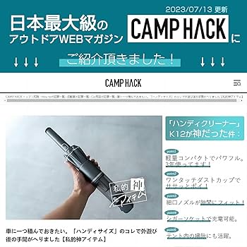 LNSOO ハンディクリーナー Amazon | LNSOO ハンディクリーナー 掃除機 ハンディ コードレス