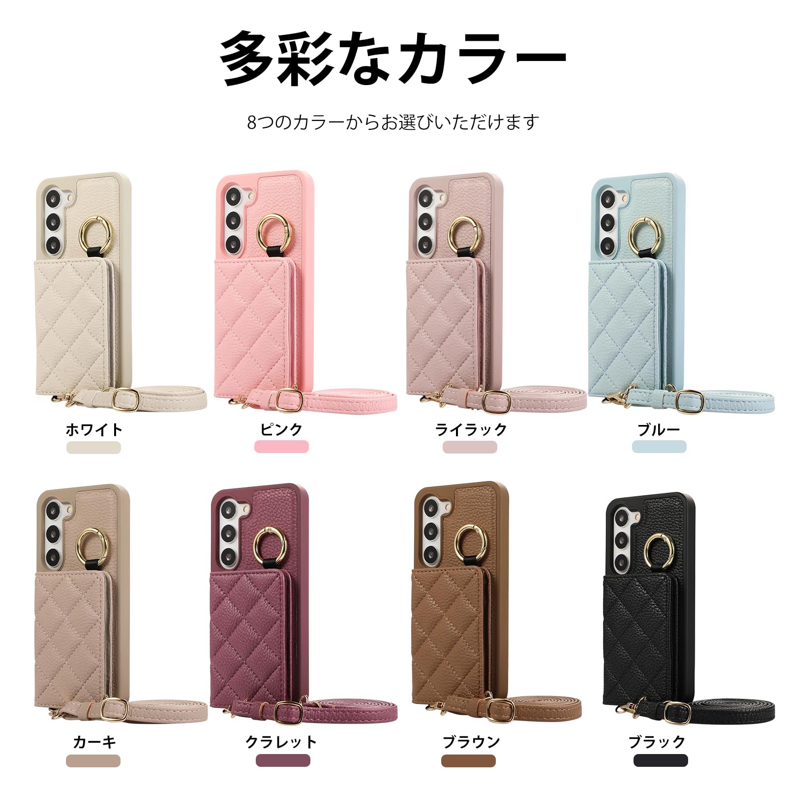 Amazon.co.jp: Succtopy Galaxy S23 ケース 手帳型 ショルダー 