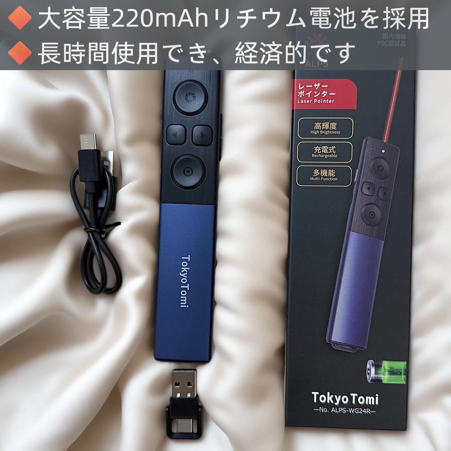 【TokyoTomi】日本初 充電式 2倍明るい レーザーポインター 赤 高輝A Amazon.co.jp: 【TokyoTomi】日本初 充電式 2倍明るい レーザー