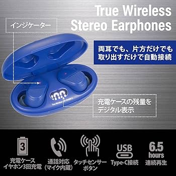 Amazon.co.jp: オーム電機AudioComm 完全ワイヤレスイヤホン