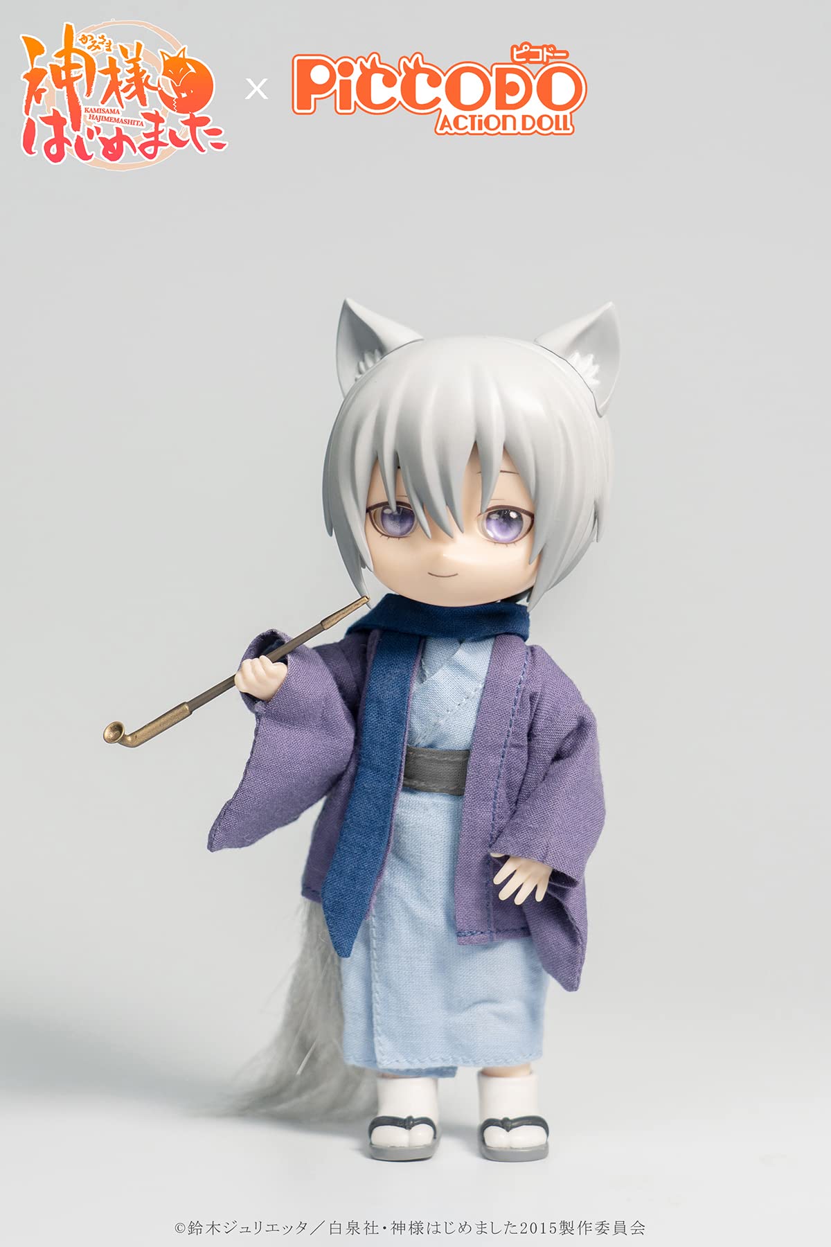 神様はじめました 神はじ ねんどろいど フィギュア 巴衛 2443｜フィギュア