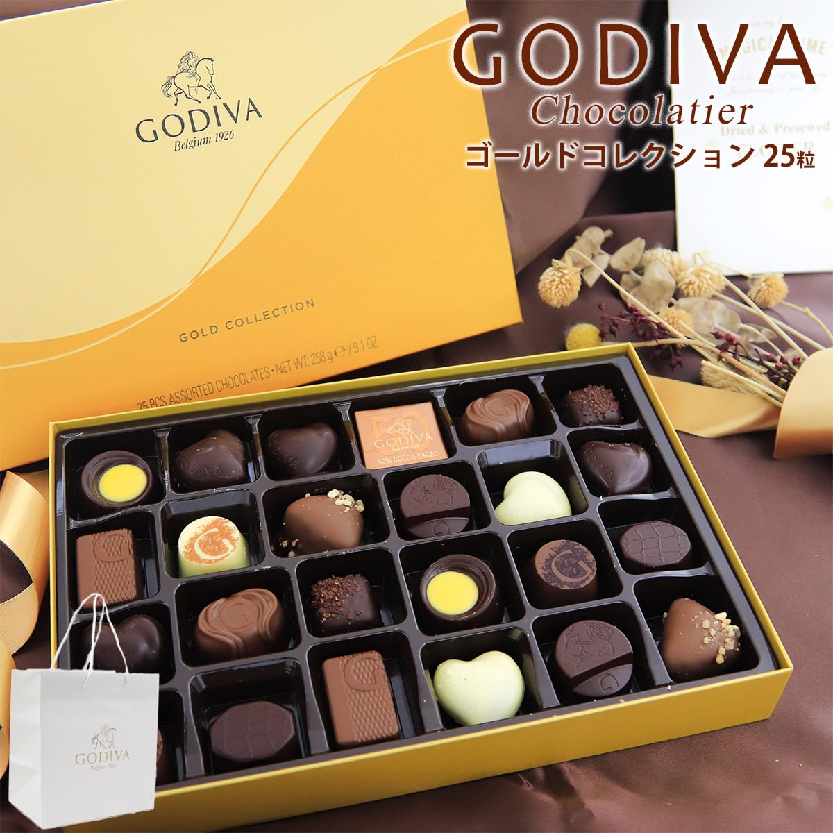 Amazon.co.jp: 専用袋付き ゴディバ チョコレート お菓子 godiva Amazon.co.jp: 専用袋付き ゴディバ チョコレート お菓子 godiva