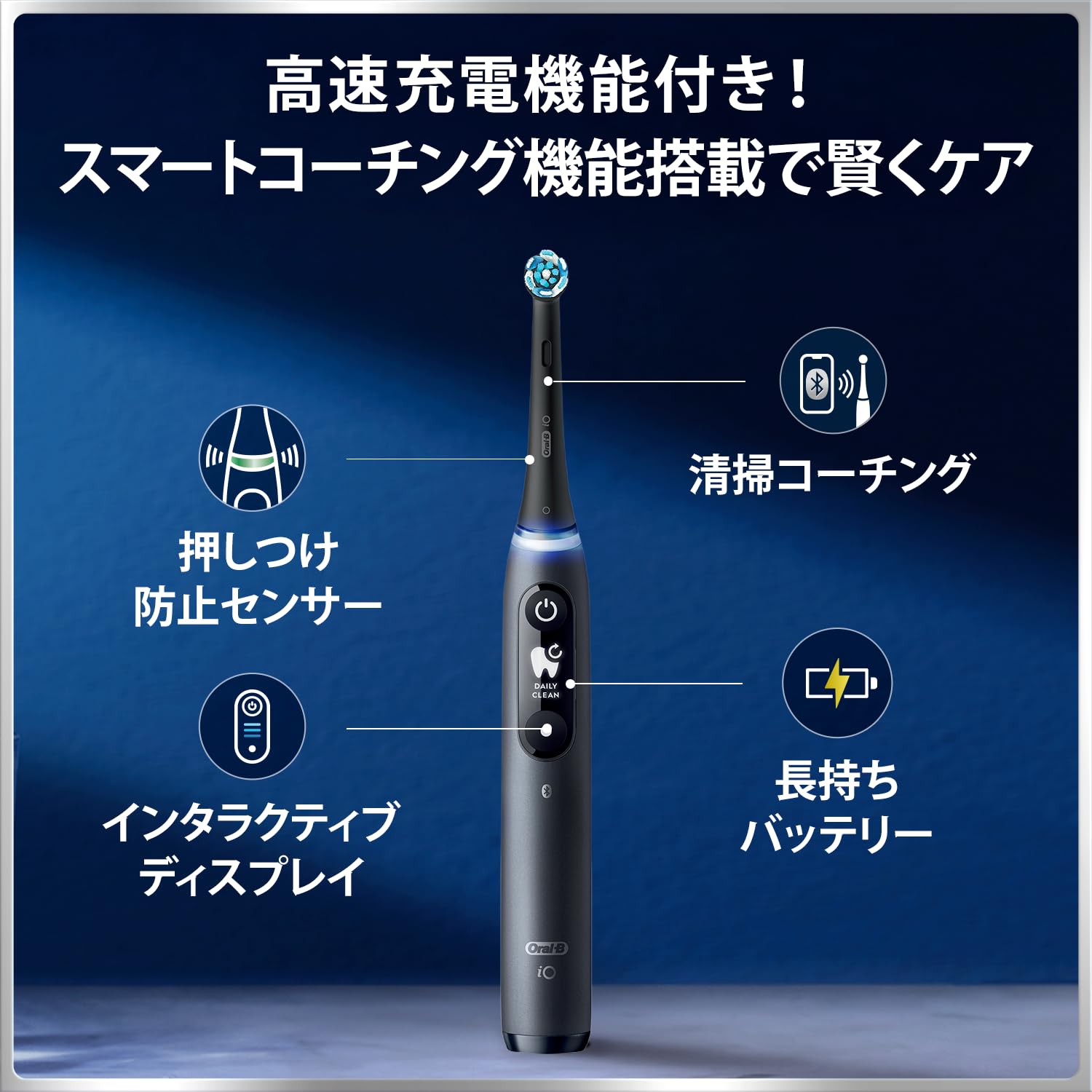 Amazon.co.jp: Brown Electric Toothbrush Oral B iO7S (Travel Case