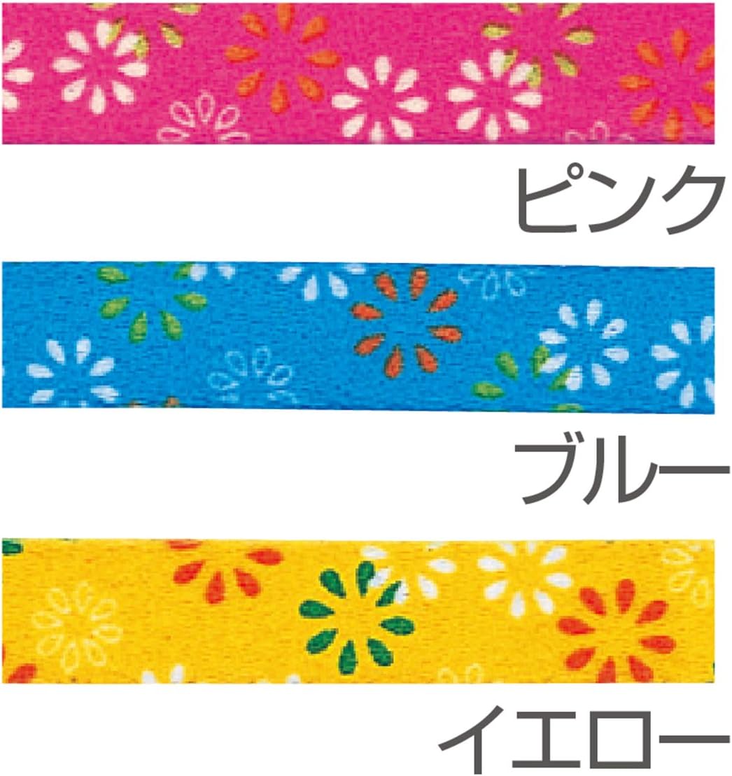 Petio Collar Cat Color Hanahana Yellow