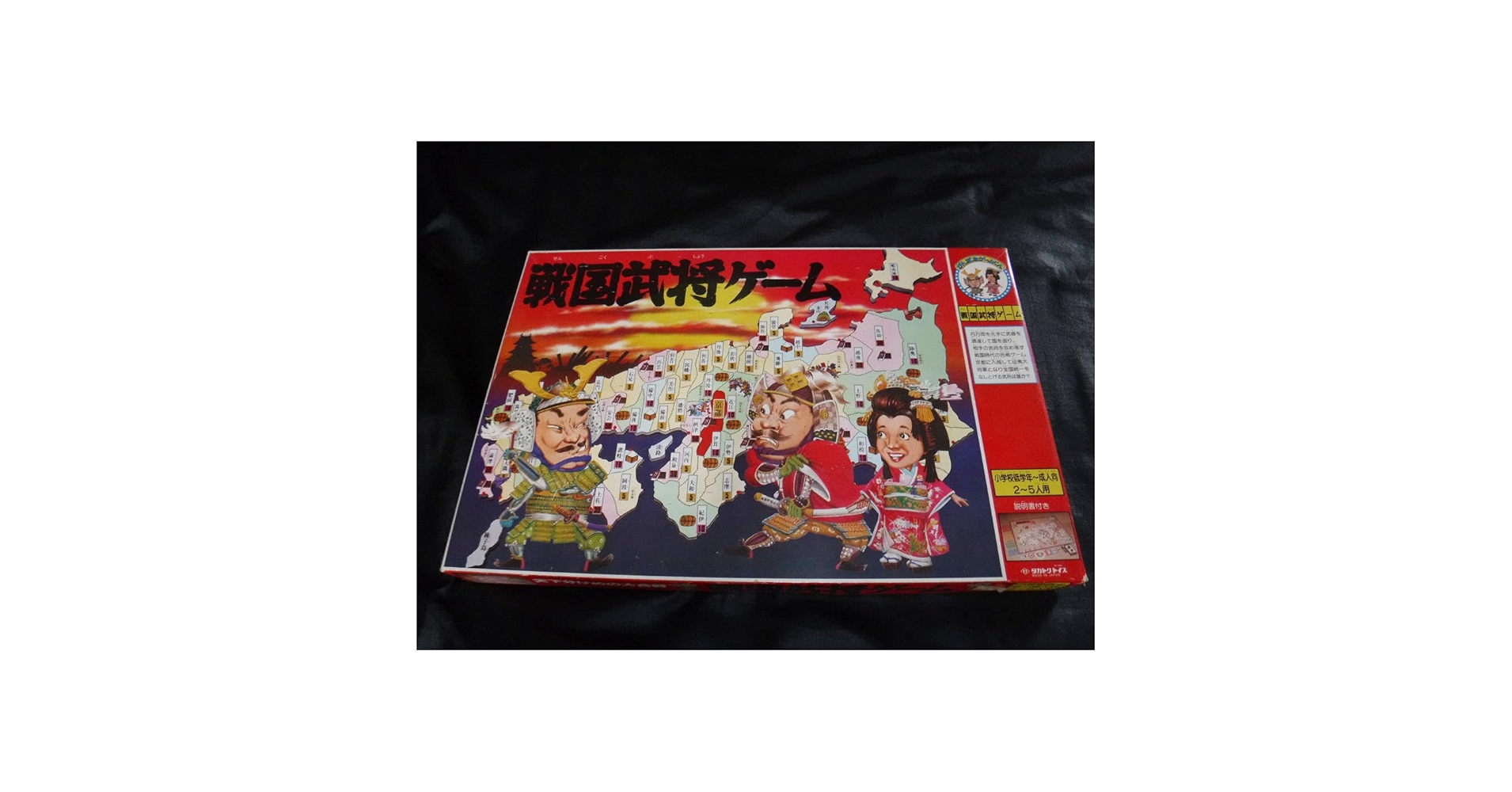 Amazon | 未プレイ品 名作！ 旧タカトク 戦国武将ゲーム 大合戦